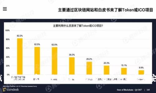 Bitpie钱包App的官方使用指南：你了解它的功能和安全性吗？