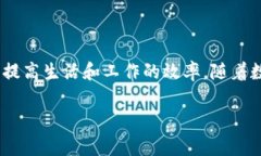 特派钱包的注册过程相对简单，但需注意一些细