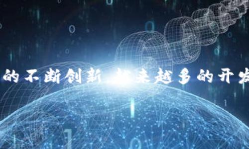 区块链游戏的空间设计与实现是一个令人激动的主题，尤其是在当前技术飞速发展的背景下。随着区块链技术的普及与游戏行业的不断创新，越来越多的开发者开始探索如何将这两者结合起来。接下来，我们将深入探讨这一领域，看看如何在区块链的架构下进行游戏空间的设计与实现。

区块链游戏：未来的虚拟空间如何设计与实现？