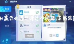 比特派钱包是当前市场上比较流行的数字货币钱