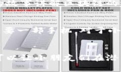 区块链与金融的小学生  如何理解区块链在金融领