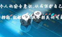 特派钱包的用户如果遭遇币被盗的情况，可能会