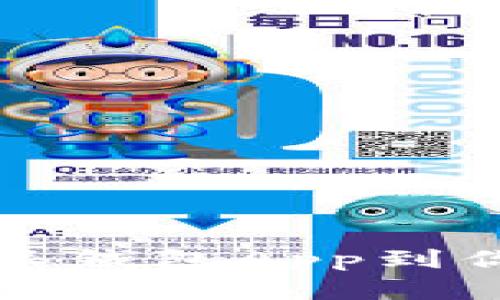 如何下载b特派钱包App到你的苹果设备？