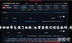 比特派钱包提供了简单的方法来导入其他钱包的