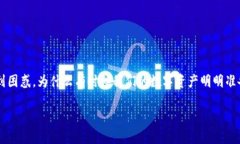 比特派钱包发币发不出去的情况，可能让许多用