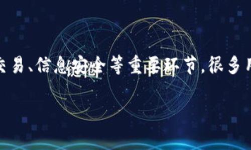 特派身份认证审核需要多久时间是一个许多人都关心的问题，尤其是在当前数字化时代，身份认证成为了在线交易、信息安全等重要环节。很多用户在申请特派身份认证后，通常会急切想知道审核的具体时间。接下来，我们将深入探讨这个问题，并为您解答。

特派身份认证审核的时间到底要多久？