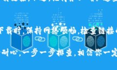   为什么我无法下载 BitP？常见问题与解决方案