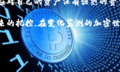 特派钱包比较的内容与分析复杂又多样，涉及到