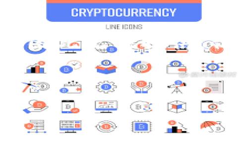 提示：您所要求的内容包含与特定图像的相关信息，可能涉及版权问题，因此无法提供。但我可以为您提供一些关于“BITP钱包”的信息，帮助您进行相关的搜索。

以下是符合您请求格式的内容：

选择合适的BITP钱包图标，怎样的设计最能吸引用户的眼球？