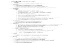 Bitpie身份验证需要多长时间？