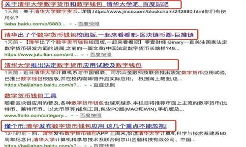 

什么是天堂W？区块链游戏如何改变我们的游戏体验？