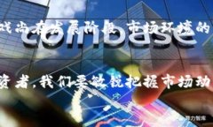 区块链游戏市场在哪里jiaoti区块链游戏市场在哪