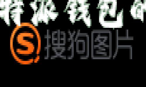 如何有效使用B特派钱包的护盾管理功能？