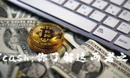 : 比特派与Ycash：你了解这两者之间的关联吗？