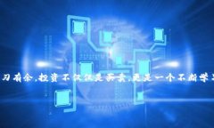 比特派无法买卖股票怎么办引言：在数字货币交