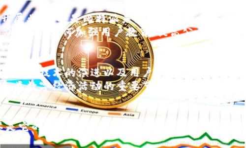 miaoti比特派是国家发展的平台吗？/miaoti  
比特派, 区块链, 国家平台, 数字资产, 创新技术/guanjianci  

引言  
近年来，我们的生活中充斥着各种新兴技术的涌现，其中区块链技术以其去中心化和透明性迅速提高了我们的关注度。而在这一波技术浪潮中，诸如比特派这样的数字资产平台开始悄然崛起，给许多人带来了新的财富机遇。然而，在这样的背景下，经常有人提出一个颇具争议性的问题：比特派究竟是国家发展的一部分吗？

比特派的基本概念  
大家可能听说过比特币，但比特派其实是一个更加综合的数字资产管理平台。它不仅支持比特币，还涉及到其他多种数字货币的交易、存储和管理。在这里，用户可以方便地进行资产配置，甚至进行小额投资。比特派的出现，无疑给个人用户带来了极大的便利，但它真的能作为国家平台去推动社会经济的发展吗？

数字经济的崛起  
在探讨比特派是否能成为国家发展的平台之前，我们有必要先看看数字经济的发展趋势。根据各大机构的报告，数字经济的规模正在不断扩大，已经成为推动国家经济增长的新驱动力。在这样的背景下，区块链技术逐渐展露出其无穷的潜力，像比特派这样的平台也因此应运而生。  
无可否认的是，数字资产正逐渐被视为一种新的财富形式。在某些情况下，甚至会和传统的金融资产相媲美。可以想象，假如国家能够有效整合这类平台，推动更加规范的数字经济发展，那么无疑会为国家的发展注入新的活力。

比特派的特色与优势  
许多人对比特派的认识往往比较表面，认为它只是一个简单的交易平台。实际上，比特派具有许多独特的优势。  
ul  
li用户友好性：比特派的界面设计不仅考虑到了新手用户的体验，也为老手提供了高级功能，极大地方便了各类用户。/li  
li安全性：在数字资产频频被盗的今天，比特派的安全保障措施尤为重要。采用多重签名和冷钱包存储等方式，有效地保护用户的资产。/li  
li资产多样性：平台不仅支持主流的数字货币，还提供了一些新兴币种的交易，为用户提供了巨大的投资机会。/li  
li便利性：移动端和桌面端的无缝衔接，让用户随时随地都能管理自己的资产。/li  
/ul

比特派与国家发展关系的潜在探讨  
既然比特派已经为用户提供了诸多便利，那么它与国家发展之间有什么潜在的联系呢？  
首先，数字资产的投资行为无疑能够带动经济的活跃度。如果国家能够借助比特派这样的平台，推动相关的政策，让更多的人参与到数字经济中来，或许就能够激发投资热情，从而促进经济增长。  
其次，随着区块链技术的迅猛发展，许多国家正在尝试通过这一技术实现社会治理的创新。比如，利用区块链技术保障数据的透明与不可篡改，从而提升政府的公信力与透明度。比特派作为一个能够促进区块链技术落实的平台，或许也能在这个过程中发挥作用。

面临的挑战  
尽管如此，任何事物的发展都不是一帆风顺的。比特派在未来的发展过程中也面临着不少挑战。  
首先，政策监管方面的压力是一个不可忽视的问题。随着各国对数字资产管控力度的加强，比特派面临的法规风险也在加大。如何在合规的前提下开展业务，将是比特派未来需要解决的重要课题。  
其次，用户教育也是一大挑战。尽管比特派的使用门槛相对较低，但对于许多不熟悉数字资产的人来说，理解和接受这样的新鲜事物仍需时间与努力。因此，如何加强用户教育，提高公众对数字资产的认知水平，将会是决定比特派能否进一步发展的关键。

未来展望  
在经历了这些探讨后，我们是否能得出一个明确的结论？比特派究竟能否成为国家发展的平台？我想，答案并不是绝对的。它的未来将依赖于政策的导向、技术的演进以及用户的需求。  
可以肯定的是，数字经济的蓬勃发展已经是不可逆转的趋势。比特派在这个新领域中所扮演的角色，可能不仅仅是一个资产交易平台，更可能成为各类数字经济活动的重要节点。如若国家能正视这一潜力，或许我们可以期待比特派能够融入国家发展的整体框架之中。

结论  
总而言之，比特派的确是一种新兴的数字资产管理平台，具有多方面的优势。在国家发展的角度来看，它能够为数字经济的发展提供助力，但那并不是它的唯一使命。只有通过政府与企业的共同努力，以及用户的积极参与，比特派才能真正为社会与经济的发展贡献力量。因此，我想说，比特派既是机遇，也是挑战，更是未来发展的关键之一。