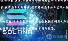 区块链石油宝和西方金融是当前热议的话题之一