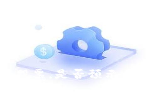 腾讯收购区块链游戏股票，是否预示着游戏行业的未来转变？