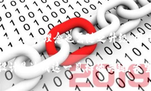 特派的标志通常指某个品牌、机构或项目的标识，它不仅仅是一个图形或一个名字，更是识别和传达品牌价值的重要手段。特派通常在其标志设计上非常注重，因为它需要在瞬间吸引观众的注意力，并且能够传达出品牌的核心理念和信息。在这一过程中，设计师会考虑颜色、形状、字体等元素的组合，以确保标志既美观又具代表性。

特派的标志设计理念
在设计特派的标志时，首先要明确品牌的定位和价值观。一个成功的标志能够凝聚品牌的精髓，让消费者在看到标志的瞬间，就能到品牌的核心理念。例如，科技企业可能更倾向于使用简约、现代的设计，而传统行业则可能选用一些经典或复古的元素。

颜色心理学在标志设计中的应用
颜色在特派的标志设计中起着至关重要的作用。不同的颜色能够激发不同的情绪和。例如，蓝色常常被视为信任和可靠的象征，因此很多金融机构和科技公司都选择蓝色作为他们标志的主色调。而红色则通常传达激情和活力，适合那些注重吸引目光的品牌。

形状与图形的选择
形状和图形也是影响标志成功与否的重要因素。一个简单的几何形状，往往能够让人更容易记住。例如，苹果公司的标志就是一个简单的苹果图案，但却深入人心，成为全球最为知名的商标之一。在设计特派的标志时，设计师会考虑图形的复杂性和辨识度，确保标志能够在不同的媒体上都能清晰呈现。

字体的选择与搭配
在特派的标志中，字体的选择常常反映了品牌的个性。选择一种合适的字体不仅要考虑可读性，更要考虑它与品牌形象的契合度。例如，科技品牌可能会选择现代的无衬线字体，而奢侈品品牌则可能偏爱于优雅的衬线字体。字体的搭配同样重要，搭配得当可以提升整体的设计感，而不当的搭配则可能导致视觉上的不和谐。

文化影响在标志设计中的重要性
在全球化的今天，文化背景对特派的标志设计的影响愈发显著。设计师需要在设计时考虑目标市场的文化习俗和视觉偏好，以免因文化差异导致消费者的误解或反感。例如，一些颜色在某些文化中可能寓意吉祥，而在另一些文化中则可能意味着厄运。

标志设计的过程与反馈
标志的设计并不是一次性的创作，而是一个反复打磨的过程。在设计初稿完成后，往往需要进行多轮的反馈和修正。设计师会通过专业软件呈现不同版本的标志，并收集来自团队成员和目标消费者的反馈，持续。这个过程不仅能够提高设计的质量，也能让参与者对标志的认同感更强。

成功案例分析
谈到特派的标志，我们不得不提到一些成功的品牌如Nike、Coca-Cola等。这些品牌的标志设计都经过了长期的市场验证，深入人心。Nike的“钩子”图案以其简单而富有动感的形象，传达了运动的激情。而Coca-Cola的标志典雅、易于识别，象征着分享和快乐的时刻。

总结与展望
设计一个成功的特派的标志，需要考虑多个方面，包括品牌定位、色彩心理、形状设计、字体选择以及文化背景等。随着时代的发展以及消费者需求的变化，设计理念也需随之升级。因此，设计师在创建标志时，不仅要关注当下，更要具备长远的眼光，为品牌的未来发展留下空间和可能性。

在这个快速变化的时代，标志的职责变得越来越复杂。它不仅要在激烈的市场竞争中脱颖而出，还要在消费者的心中占据一席之地。经过深思熟虑的设计是达成这一目标的关键。希望未来的特派的标志能继续引领时尚潮流，传递品牌价值，为更多人所记住。