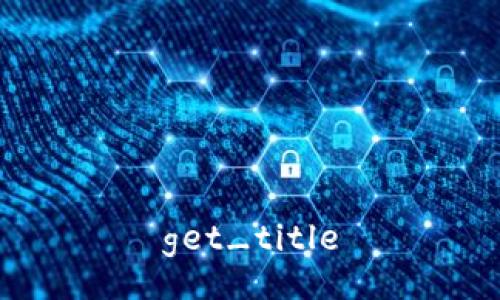 get_title
