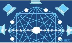 比特派混币测评是一个值得深入探讨的话题，尤