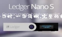 特派确认书是一种正式文件，常用于各类特派任