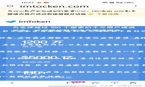 特派是一款备受大家欢迎的应用，但很多人对于最新版本的下载地址往往感到困惑。如果你想知道特派最新下载地址在哪里，接下来我将为你详细解答这个问题，并提供一些实用的信息。

特派是什么？
首先，我们先来聊聊特派。这是一款功能强大的应用，主要用于手机上的各种操作，如支付、社交、在线购物等。它的设计旨在提升用户的使用体验，让日常生活变得更加便利。对于喜欢使用移动应用的人来说，特派无疑是一个非常重要的工具。

为什么要下载最新版本？
很多用户在追求新手机应用体验的时候，往往希望能够使用到最新的版本。这是因为最新版本通常具有更多的功能、更好的稳定性和更强的安全性。对于特派这样一款与支付和信息安全相关的应用，使用最新版本显得尤为重要。

寻找特派最新版下载地址的方法
那么，特派最新版下载地址究竟在哪里呢？以下是一些获取下载地址的途径：

h41. 官方网站/h4
最可靠的方式就是访问特派的官方网站。在官网上，你通常可以找到最新版本的下载链接，以及更新日志和使用说明。这种方式确保你下载到的应用是正版，并且不会有安全隐患。

h42. 应用商店/h4
对于大部分手机用户来说，应用商店是下载应用最常用的途径。无论你是使用安卓设备还是苹果设备，应用商店都提供了丰富的应用资源。在搜索框中输入特派，你就能找到该应用的最新版本。

h43. 第三方平台/h4
此外，还有一些第三方下载平台也提供了特派的下载服务。在使用这些平台时，务必注意选择知名度高、评价好的网站，以免遭遇恶意软件的困扰。

h44. 社交媒体和论坛/h4
在社交媒体和技术论坛上，你也可能找到特派的下载地址。很多用户会在这些平台分享自己的使用经验和下载链接，这也为您提供了另一个获取最新版本的渠道。不过，记得核实信息的可信度哦！

h45. 推广活动/h4
有时候，特派会在特定的时间进行推广活动，提供一些限时下载的优惠。这种信息通常可以在官方网站或社交媒体上找到。参与这些活动，除了能下载最新版本的应用，你还有可能获得一些额外的福利。

下载注意事项
在下载特派的时候，有几个注意事项需要提醒大家。在确保下载源可靠性的同时，用户也需要注意权限问题。很多应用在安装时会要求访问你手机的一些功能，例如定位、相机、通讯录等。为了避免隐私泄露，尽量选择性地授权。

总结
总而言之，找到特派最新版下载地址其实并不难。无论是通过官方渠道、应用商店，还是社交媒体，只要你掌握了方法，就能轻松获取最新版本。同时，下载应用时一定要注意安全，确保使用体验顺利无忧。

希望以上信息可以帮助到正在寻找下载地址的你。如果你还有任何疑问，欢迎在评论区留言，我们一起探讨实际体验！

特派, 特派最新版, 下载地址, 应用商店, 官方网站/guanjianci
特派最新版下载地址在寻找途径上并不是一件复杂的事情，只要你根据上面的建议进行查找，就能轻松找到最新的版本。希望你能顺利完成下载，充分享受特派带来的便捷体验！