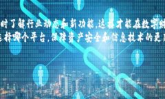 特派和imToken都是数字货币管理和交易的平台，它