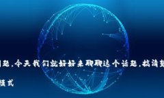 金融区块链怎么挣钱的啊是个很有趣的问题，今