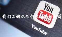 区块链金融的本质理论是一个涉及多个层面的复