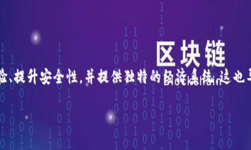 区块链游戏换虚拟币怎么换是一个越来越受玩家关注的话题。在这个数字化、网络化的时代，越来越多的游戏开始采用区块链技术来增强体验、提升安全性，并提供独特的经济系统。这也导致越来越多的用户希望了解如何在这些区块链游戏中将赚取的虚拟币换成真实货币，以便实现更大的价值。以下是对这一话题的详细探讨。

区块链游戏中如何有效地换取虚拟币？