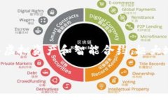 评价高的区块链游戏逐渐成为玩家和投资者关注