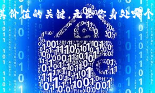 特派app下载对于很多安卓用户来说，几乎是日常生活中不可或缺的一部分。随着移动互联网的迅猛发展，越来越多的人选择使用各种应用来提升工作和生活的效率。然而，在众多的应用中，如何选择适合自己的那一款成了一个令人困惑的问题。特别是对于尚未下载或使用过特派的用户来说，特派app下载安卓最新版本究竟能带来哪些优势呢？这一问题值得我们深入探讨。

特派APP的功能亮点

首先，想要知道特派APP的用户体验和功能，有必要先了解它的核心功能。特派作为一款结合了通讯、任务管理及团队协作的应用，它提供了许多贴心的功能以满足用户需求。

例如，特派的即时通讯功能允许用户随时随地进行交流，不论是发送文字、语音还是图片，都非常便捷。这种高效的沟通方式，大大提升了团队的工作效率。再加上任务管理功能，用户不仅可以分配任务，还可以实时跟踪任务进展。这一系列的设计，无疑为用户提供了极大的便利。

如何下载特派APP的最新版本

那么，怎样才能顺利下载到最新版本的特派APP呢？其实过程并不复杂。首先，用户可以通过安卓设备的应用商店进行搜索，输入“特派”即可找到该应用。其次，为了确保下载到的是最新版本，可以选择访问特派的官方网站，从中获取最新版的下载链接。

除此之外，安卓用户还可以通过一些第三方应用市场进行下载。不过需要注意的是，安全性是非常重要的，用户应该选择信誉良好的下载渠道，以免下载到带有病毒或恶意软件的应用。

特派APP的用户评价

很多新用户在决定是否下载某款应用时，往往会查看其他用户的评价。特派APP在用户中的口碑相对不错，许多人在使用后都表示其界面友好、操作简单。同时，它的更新频率也得到了不少用户的认可，这意味着开发团队在不断地改进应用，使之更符合用户需求。

当然，也有一些用户提出了改进建议。比如，有用户希望增加更多的个性化设置，以便更好地满足不同用户的使用习惯。实际上，这些反馈也为开发团队提供了很好的参考，以便在未来版本中做出。

特派APP适用的人群

谈到特派APP，大家一定好奇它最适合哪些人使用。其实，从各个行业来看，特派的适用范围非常广。无论是企业职员、自由职业者，还是学生，都能够从中受益。对于企业来说，它不仅可以提升团队协作的效率，还能让项目管理变得更加有序；而对于学生而言，使用特派可以方便小组讨论、作业交流。

特派APP的未来发展

随着技术的不断进步，特派也在不断进行功能迭代。未来，特派APP可能会加入更多先进技术，比如人工智能助手，帮助用户更高效地管理日常任务。此外，在跨平台功能上，特派也在逐步完善，期望能够实现安卓、iOS甚至是桌面系统的无缝对接.

当然，开发团队还需关注用户体验，以便适应不断变化的市场需求。定期的用户调研与反馈收集，将帮助特派不断其产品，保持在竞争激烈的应用市场中的独特性。

注意事项与建议

最后，虽然特派APP有诸多优势，但用户在使用时也需注意一些问题。比如，在进行团队协作时，如果不善于管理任务，可能会导致信息沟通的混乱。因此，在使用特派时，用户应当按照相应的操作流程进行任务管理。

这不仅能帮助自己高效工作，还有利于团队的整体协作。此外，定期关注APP的更新内容，及时适应新功能，能使你充分利用特派的各项资源，并提升个人和团队的工作效率。

综上所述，下载特派app下载安卓最新版本无疑是提升个人工作和生活效率的一种选择。但对于不同的用户来说，在使用过程中，智慧的选择和管理才是让特派真正发挥出其价值的关键。无论你身处哪个行业，只要合理利用，就能在特派中找到适合自己的工作方式！

特派app下载, 安卓最新版本, 特派, 聊天工具, 任务管理/guanjianci

特派APP确实是一个不错的选择哦，希望对每位用户的生活和工作都有所帮助！如果还有其他疑问，欢迎持续关注与讨论。