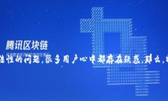 特派钱包是一款近年来在市场上受到广泛关注的