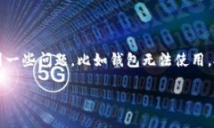 特派官方钱包是一个便捷的数字钱包解决方案，