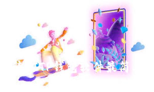  如何下载和安装BITP钱包软件最简单的步骤是什么？