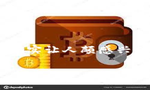 区块链游戏和以太马这两个关键词结合在一起，确实让人颇感兴趣。那么，让我们先从一个引人思考的问题开始吧：

区块链游戏真的能改变我们对游戏的定义吗？