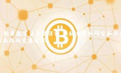 火币提比特币到b特派是一项日益受到关注的操作