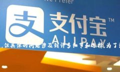 特派的P2P（Peer-to-Peer）平台在近年来发展迅速，