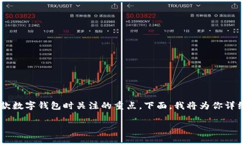 比特派收手续费吗这个问题是很多用户在使用这款数字钱包时关注的重点。下面，我将为你详细介绍比特派的手续费政策，以及相关的实用信息。

比特派真的收手续费吗？深入解析其费用结构