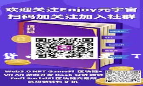 比特派怎么充值TRX是许多用户在交易过程中常见的疑问。随着区块链技术的迅猛发展，越来越多的人开始关注数字货币，尤其是 TRON（TRX）这一知名代币。那么，想要在比特派中顺利充值 TRX，具体该如何操作呢？让我们一步一步来分析这个过程。

比特派如何方便快捷充值 TRX？