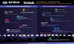 特派是中国的一家商业公司，成立于2016年。它致