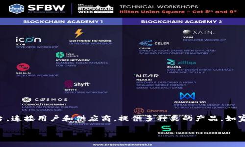 特派是中国的一家商业公司，成立于2016年。它致力于为消费者提供高质量的商品和服务。该公司通过互联网平台，连接用户和供应商，提供多种类的产品，如家电、家具、电子产品等等。特派的目标是通过优质的产品和服务提升用户的生活品质，并不断创新以适应市场需求。

如果你想了解特派的更多相关信息，比如它的产品种类、服务特点、公司背景等，欢迎提问！