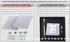 :谷歌与Bitkeep: 如何借助这款钱包提升您的数字资