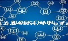 比特派钱包如何购买矿工费是很多用户在使用数