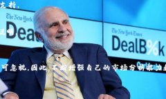   如何通过B特派钱包购买合约？ /  guanjianci B特派