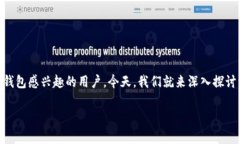 比特派钱包的骗局是什么呢？这个问题吸引了不