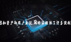 比特派安卓正版下载官网是近年来数字货币钱包