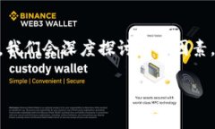 区块链小游戏似乎越来越受到大家的关注，但很