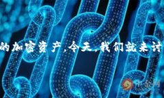 比特派官网下载正版是数字货币钱包的一种，越